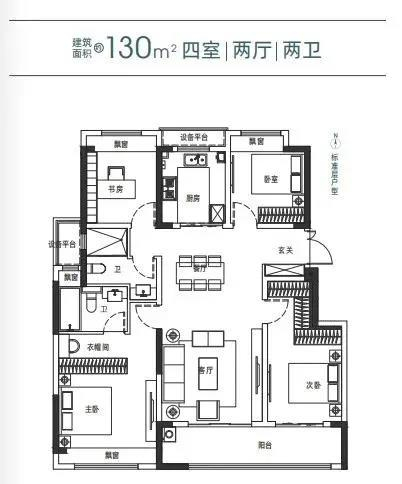 云樾观山府4居室