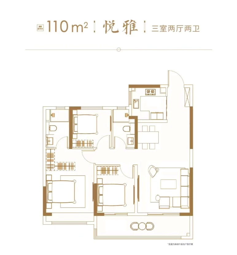 长江悦府3居室