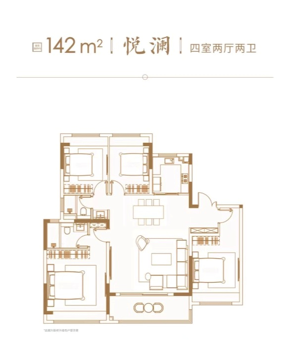 长江悦府4居室