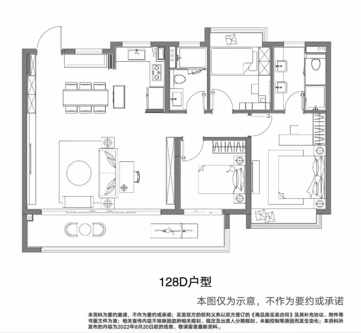 128㎡户型图