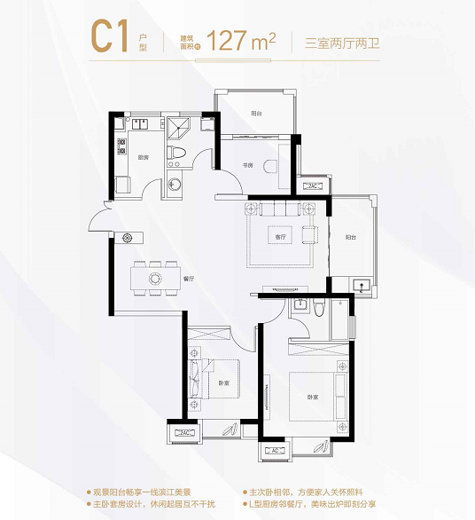 滨江雅园4居室