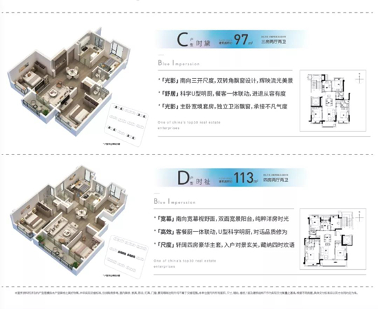 卓越蔚蓝时光值得入手吗?