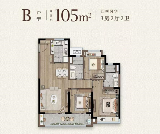 都会风华苑105㎡户型图