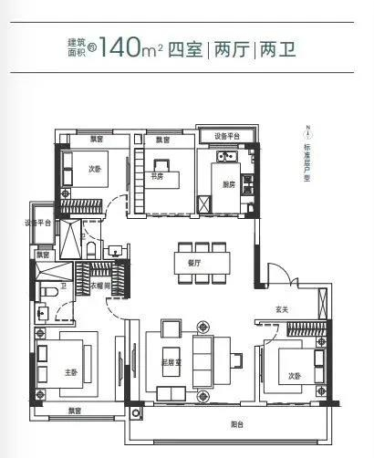 云樾观山府140㎡户型图