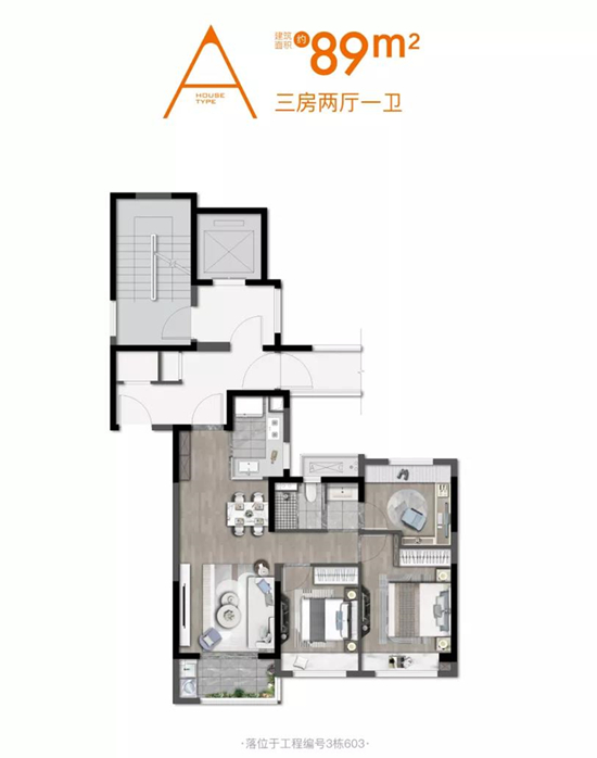 金陵星图89㎡户型图